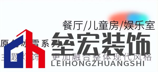 武大靖的冠軍新家燈光原來有這么多細(xì)節(jié)，華藝照明是怎么做到的