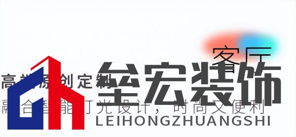 武大靖的冠軍新家燈光原來有這么多細(xì)節(jié)，華藝照明是怎么做到的