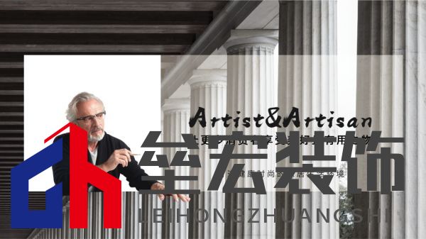 北疆藝術涂料｜藝術涂料大師Pro客廳展示，滿滿的高級