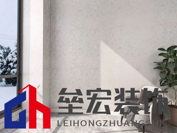 北疆藝術涂料｜藝術涂料大師Pro客廳展示，滿滿的高級