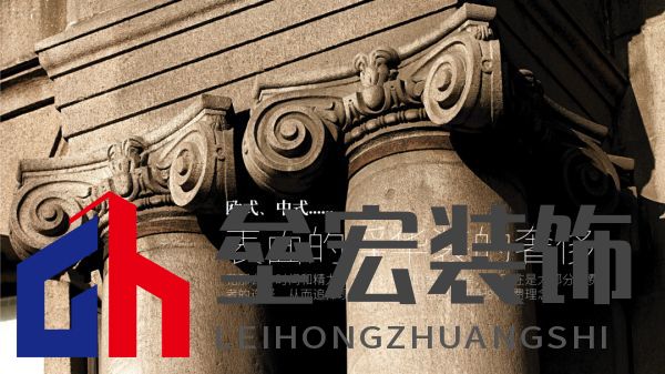 北疆藝術涂料｜藝術涂料大師Pro客廳展示，滿滿的高級