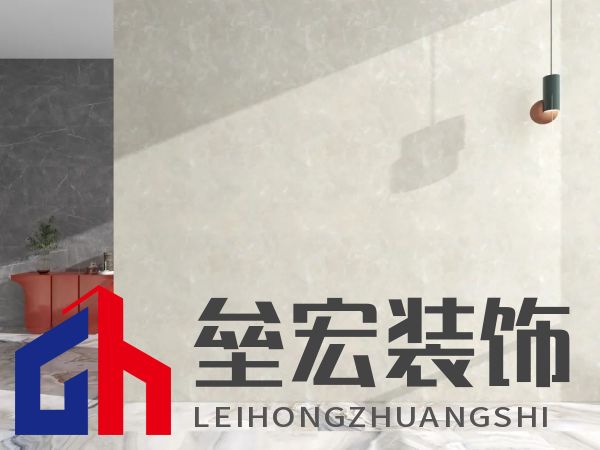 北疆藝術涂料｜藝術涂料大師Pro客廳展示，滿滿的高級