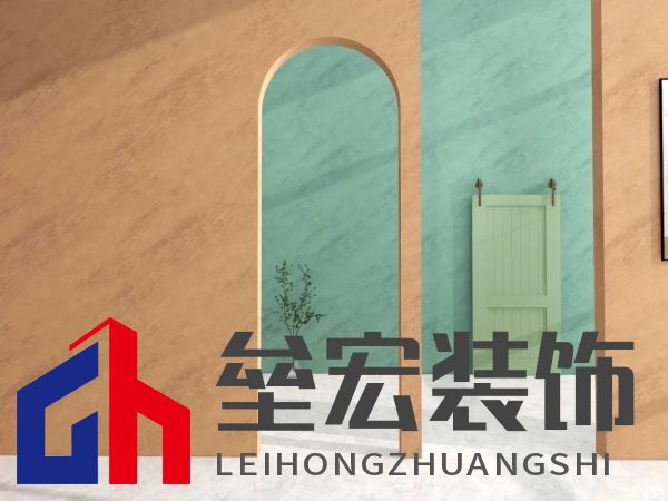 北疆藝術涂料｜藝術涂料大師Pro客廳展示，滿滿的高級