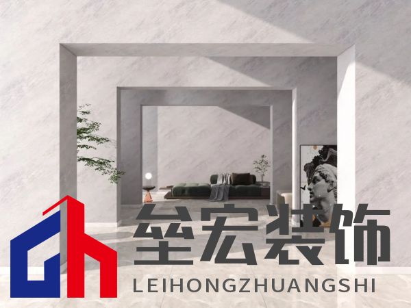 北疆藝術涂料｜藝術涂料大師Pro客廳展示，滿滿的高級
