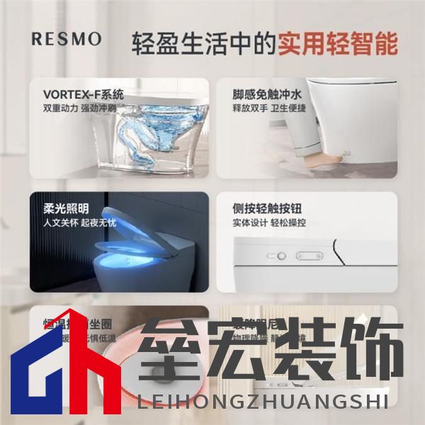 實(shí)用與價格破解小眾困局，輕智能馬桶撬動行業(yè)發(fā)展