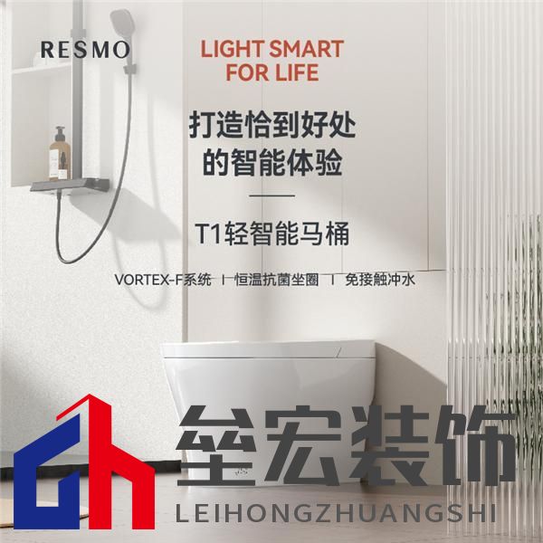 實(shí)用與價格破解小眾困局，輕智能馬桶撬動行業(yè)發(fā)展