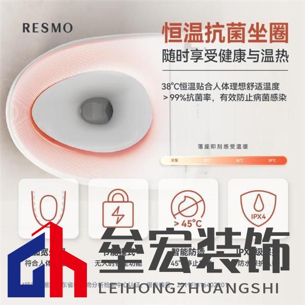 實(shí)用與價格破解小眾困局，輕智能馬桶撬動行業(yè)發(fā)展