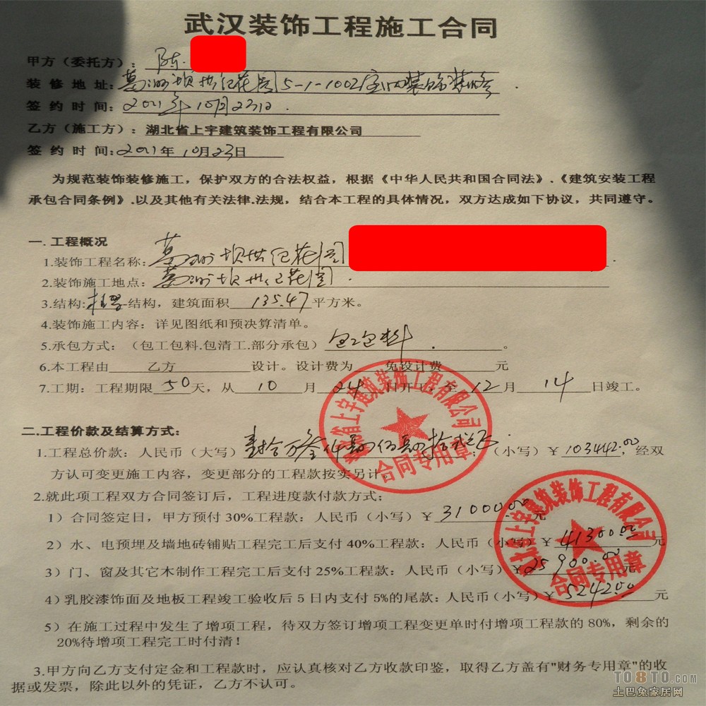 廈門大博醫(yī)療上市_廈門國(guó)際銀行 上市_廈門裝修上市公司