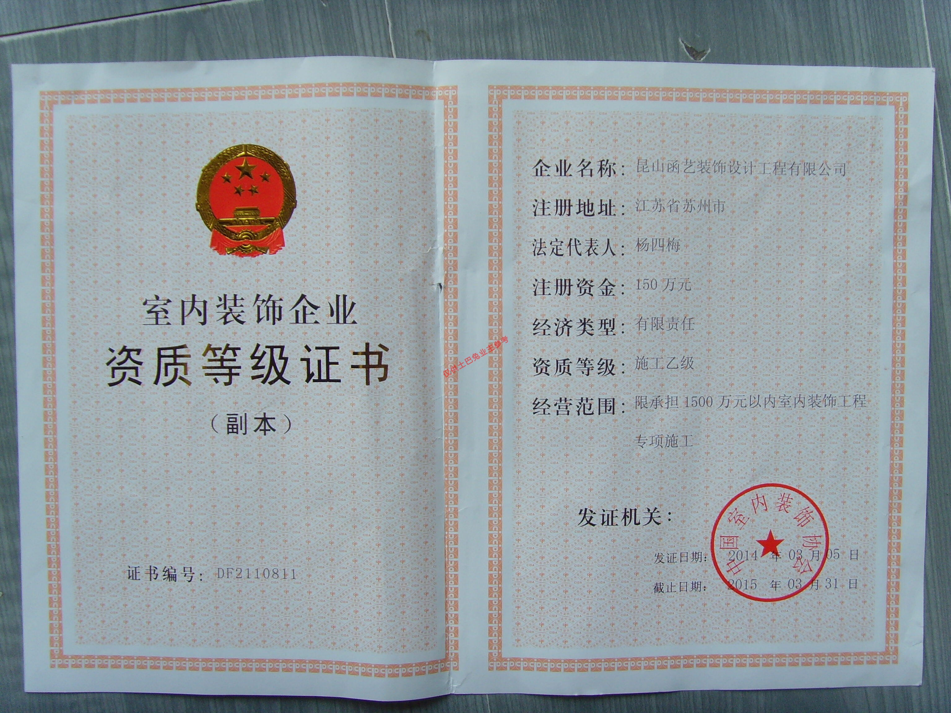 廈門什么裝修公司好_廈門室內裝修設計公司_廈門裝修適合選擇公司的地方