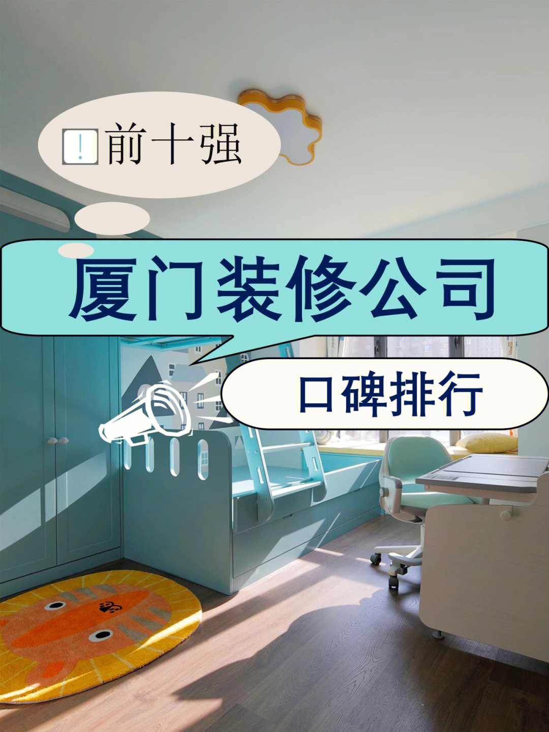 廈門裝修公司裝修_廈門裝修施工_廈門裝修要點(diǎn)施工選擇公司嗎