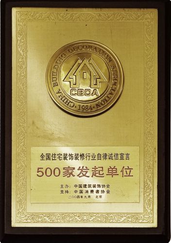 廈門裝修平臺哪個口碑最好_廈門裝修機構_廈門裝修公司推薦