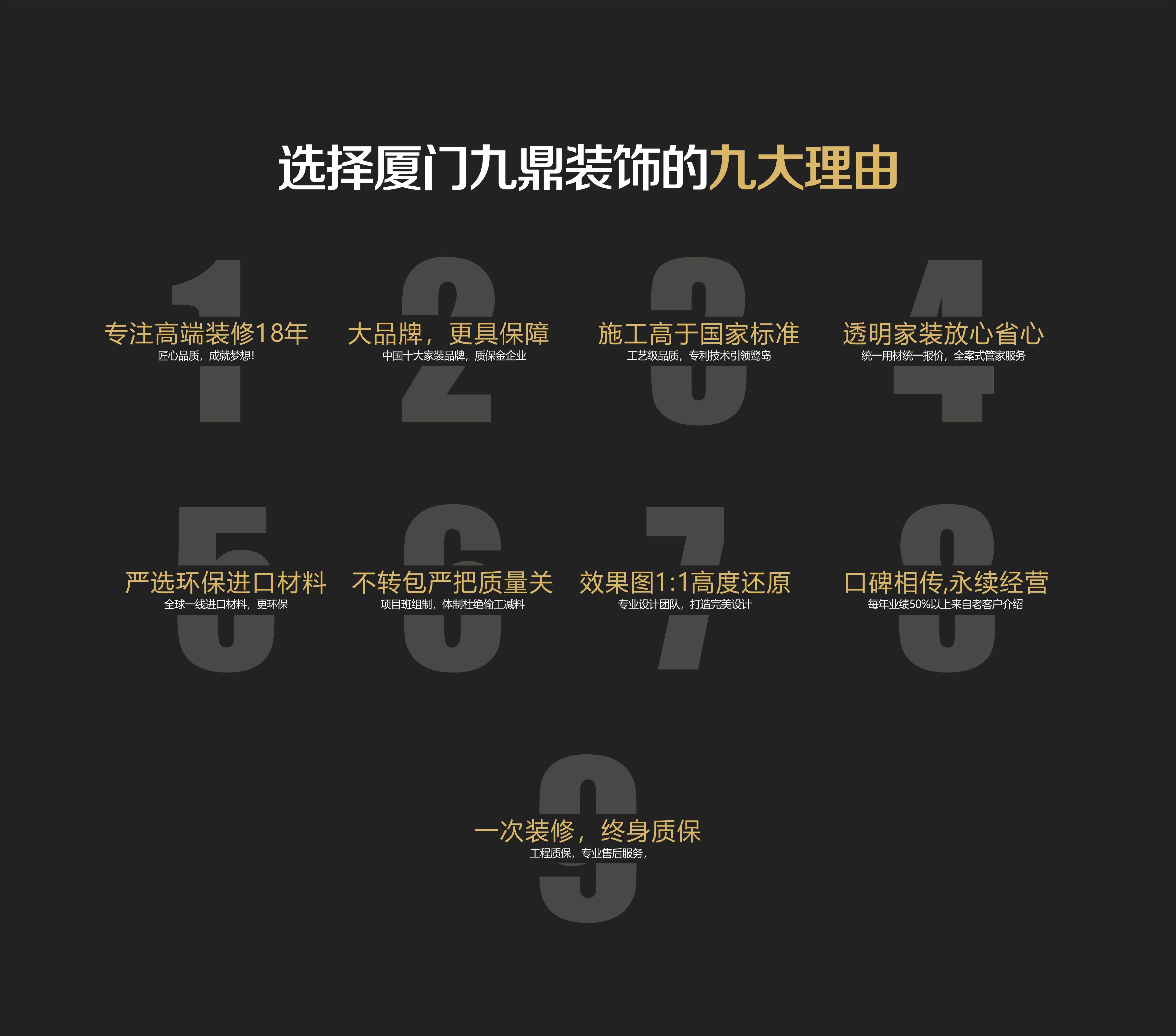 廈門家裝_廈門家裝平臺有幾家_十強(qiáng)家裝公司廈門