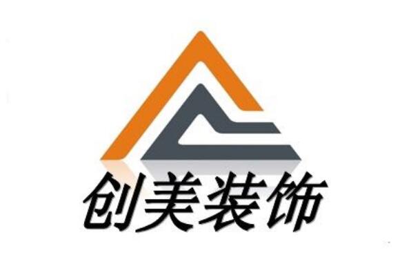 廈門(mén)裝修裝飾公司排行榜_排行廈門(mén)榜裝修裝飾公司有哪些_排行廈門(mén)榜裝修裝飾公司