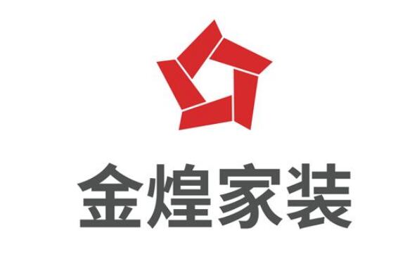 廈門(mén)裝修裝飾公司排行榜_排行廈門(mén)榜裝修裝飾公司_排行廈門(mén)榜裝修裝飾公司有哪些