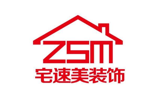 廈門(mén)裝修裝飾公司排行榜_排行廈門(mén)榜裝修裝飾公司有哪些_排行廈門(mén)榜裝修裝飾公司