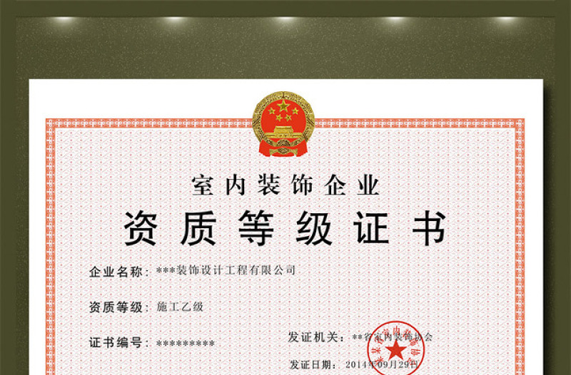 廈門裝修設計_廈門裝飾網(wǎng)設計招聘_廈門裝飾設計網(wǎng)