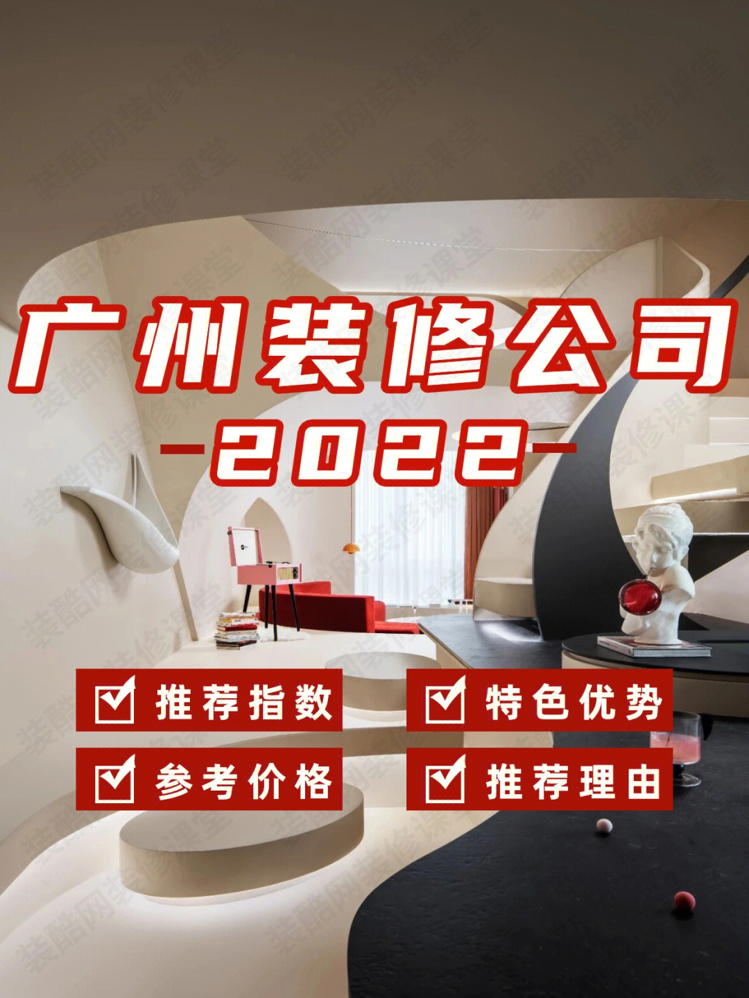 廈門(mén)辦公室裝修排名_廈門(mén)辦公樓裝修_廈門(mén)辦公裝修樓盤(pán)排名