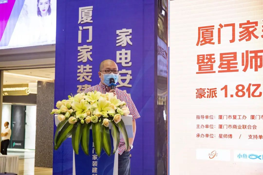 廈門家裝網(wǎng)站大全_廈門家裝網(wǎng)站_廈門家裝網(wǎng)站費用
