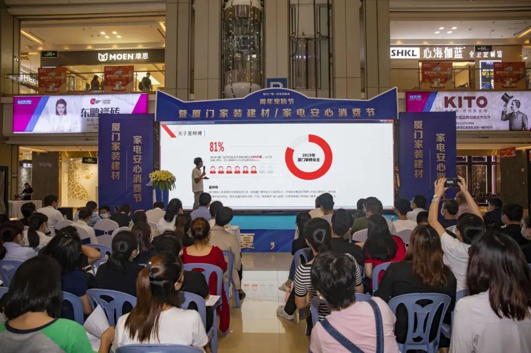 廈門家裝網(wǎng)站_廈門家裝網(wǎng)站費用_廈門家裝網(wǎng)站大全