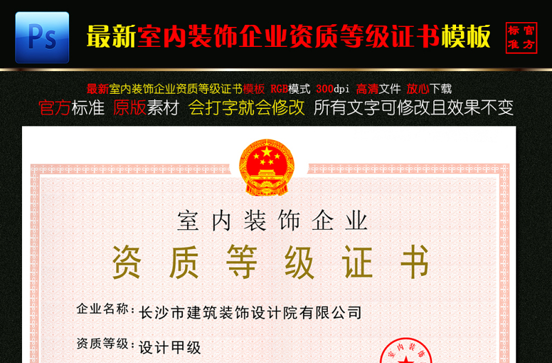 工程公司裝修廈門(mén)_廈門(mén)裝修工程公司電話(huà)_廈門(mén)裝修工程公司招聘