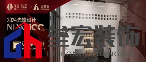 華耐設(shè)計基金&金騰獎先鋒設(shè)計NEW100丨觀云設(shè)計:藝術(shù)與實用并存