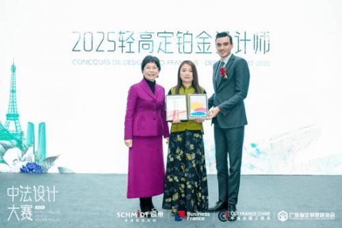中法設(shè)計(jì)共融共生,司米中法設(shè)計(jì)大賽第二季·成都站啟幕高端整案設(shè)計(jì)新篇