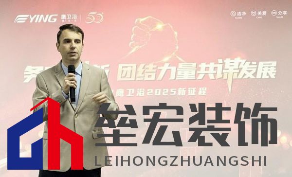 十大衛(wèi)浴品牌-鷹衛(wèi)浴:務(wù)實(shí)創(chuàng)新,共謀發(fā)展,全力開啟2025新征程!