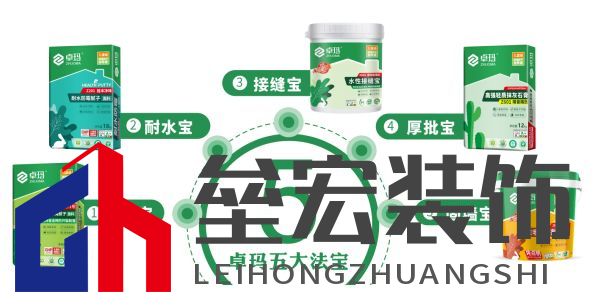 寰俊鍥劇墖_20250509160001.png
