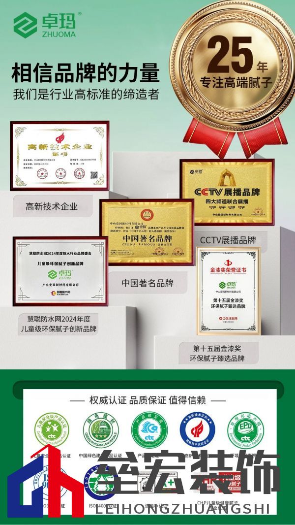 寰俊鍥劇墖_20250509162836.jpg