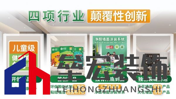 寰俊鍥劇墖_20250509155955.jpg