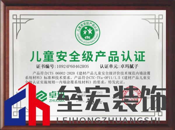 寰俊鍥劇墖_20250509155952.jpg