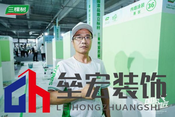 三棵樹2025“國漆國匠”大賽上海站內(nèi)墻涂裝銅牌匠人黃召飛:三十年匠心筑就行業(yè)標(biāo)桿,以規(guī)范守護(hù)品質(zhì)底線